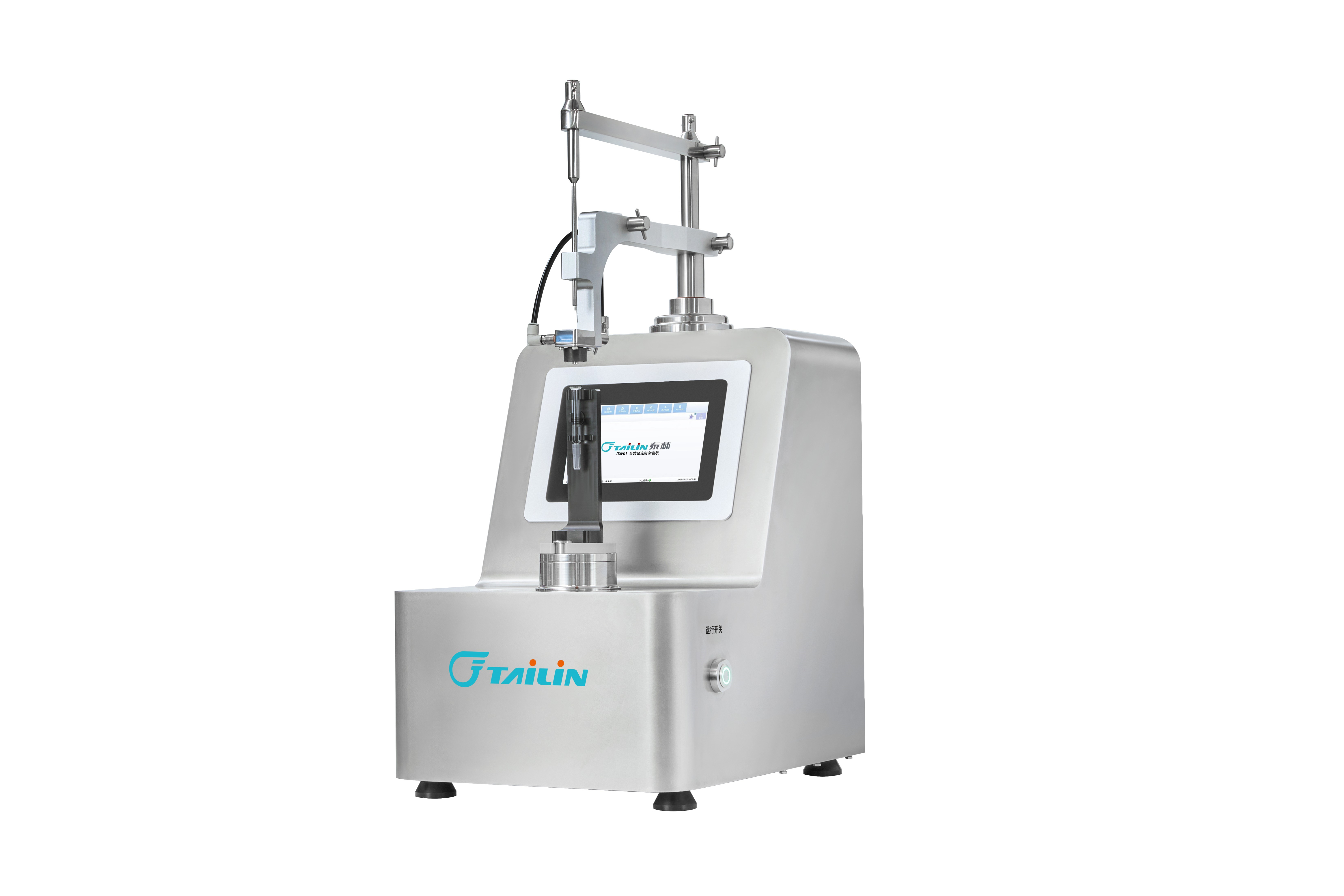 DSF01臺式預充針加塞機