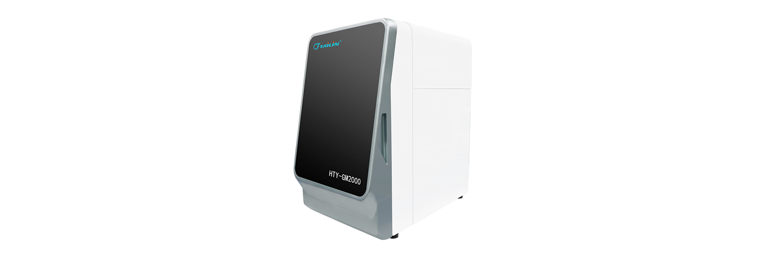 膜電導(dǎo)法-總有機碳（TOC）分析儀-HTY-GM2000/GM3000